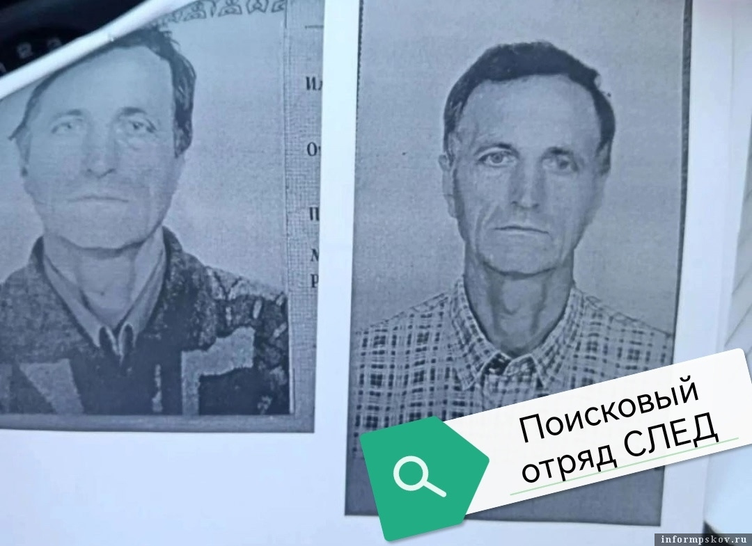 Сергей Иванов. Изображение из группы поискового великолукского отряда «След» в соцсети «ВКонтакте»