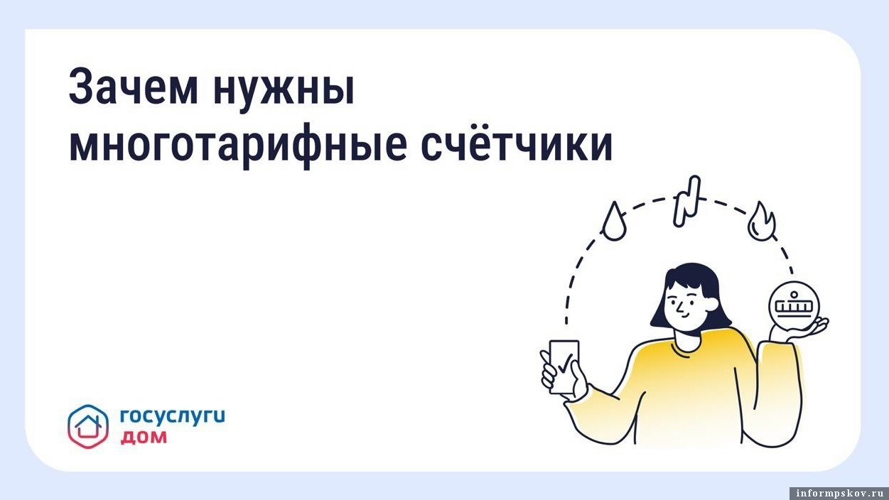 Изображение из группы «Госуслуги Дом» в соцсети «ВКонтакте»