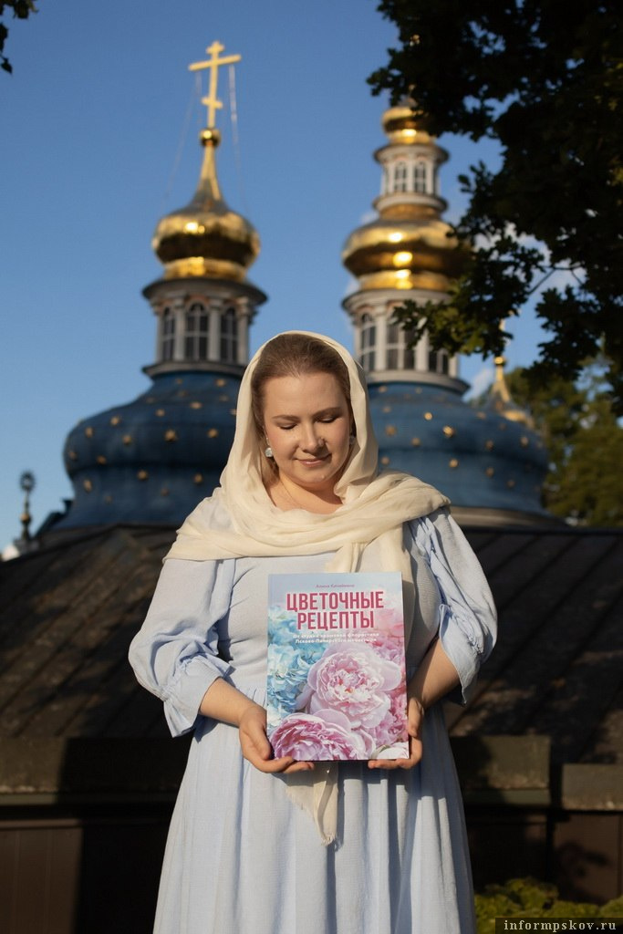Фото: Псковская епархия