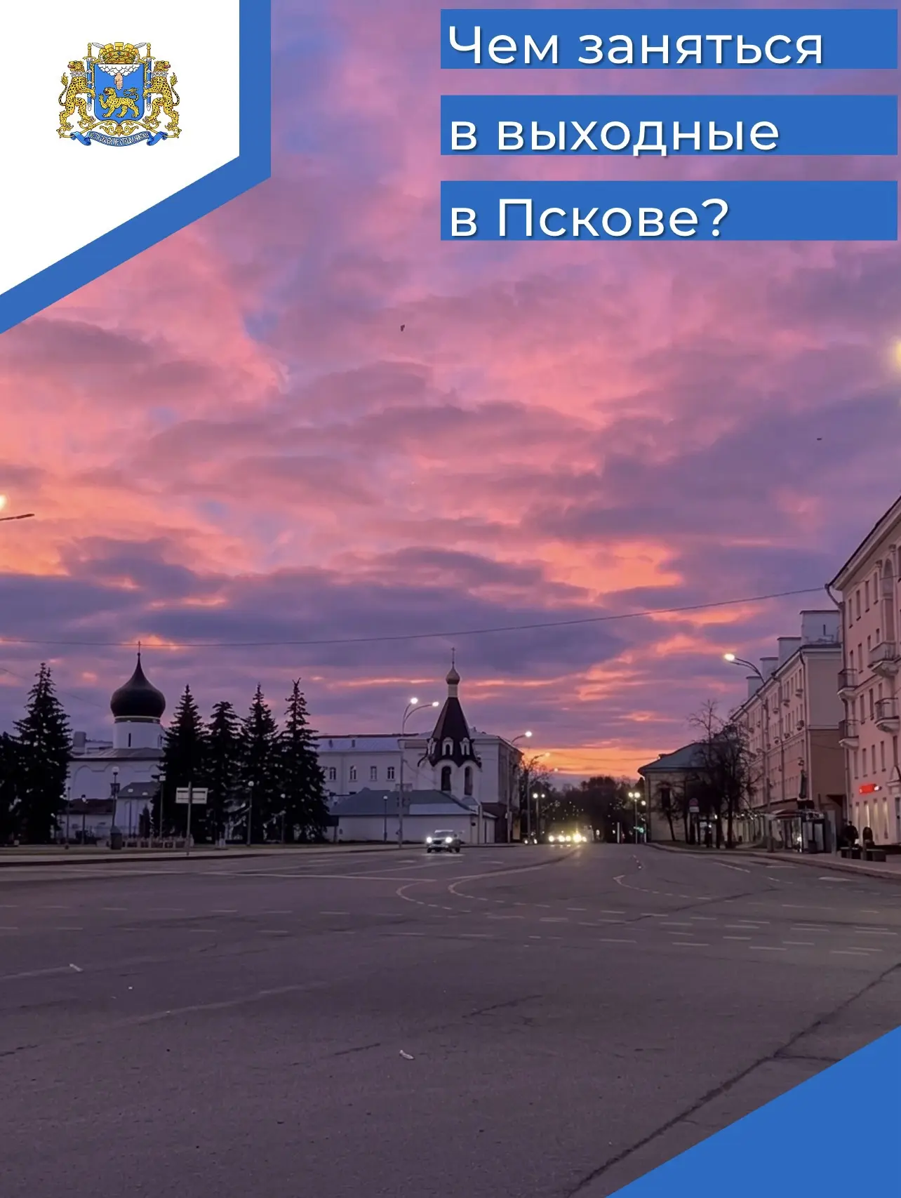 Фото: из канала Бориса Елкина в MAX