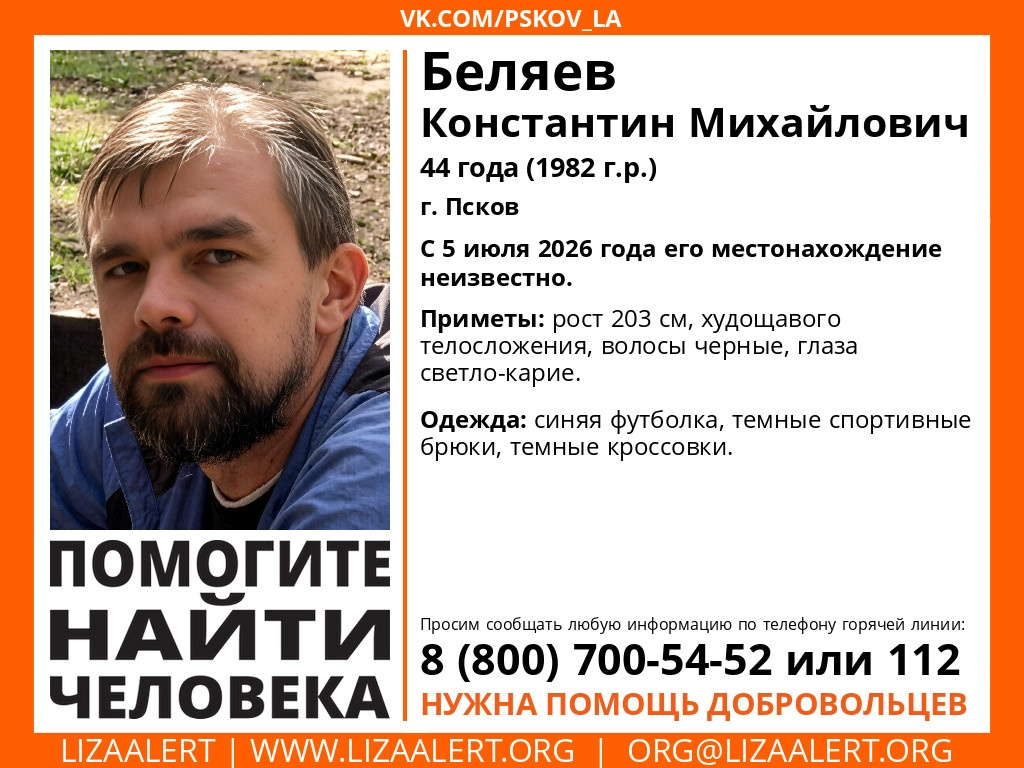 Изображение из группы поискового отряда 