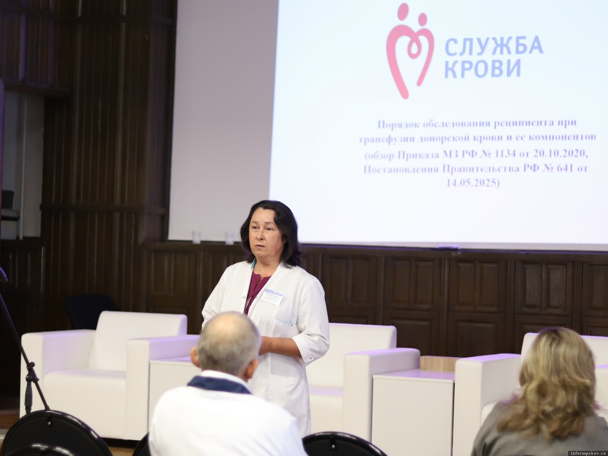 Фото здесь и далее: Псковская областная клиническая больница