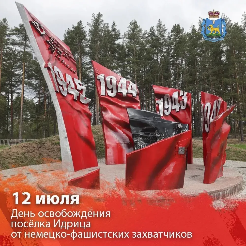 Фото здесь и далее: канал Михаила Ведерникова в мессенджере MAX