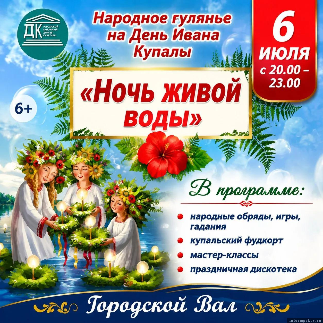 Изображение: организаторы