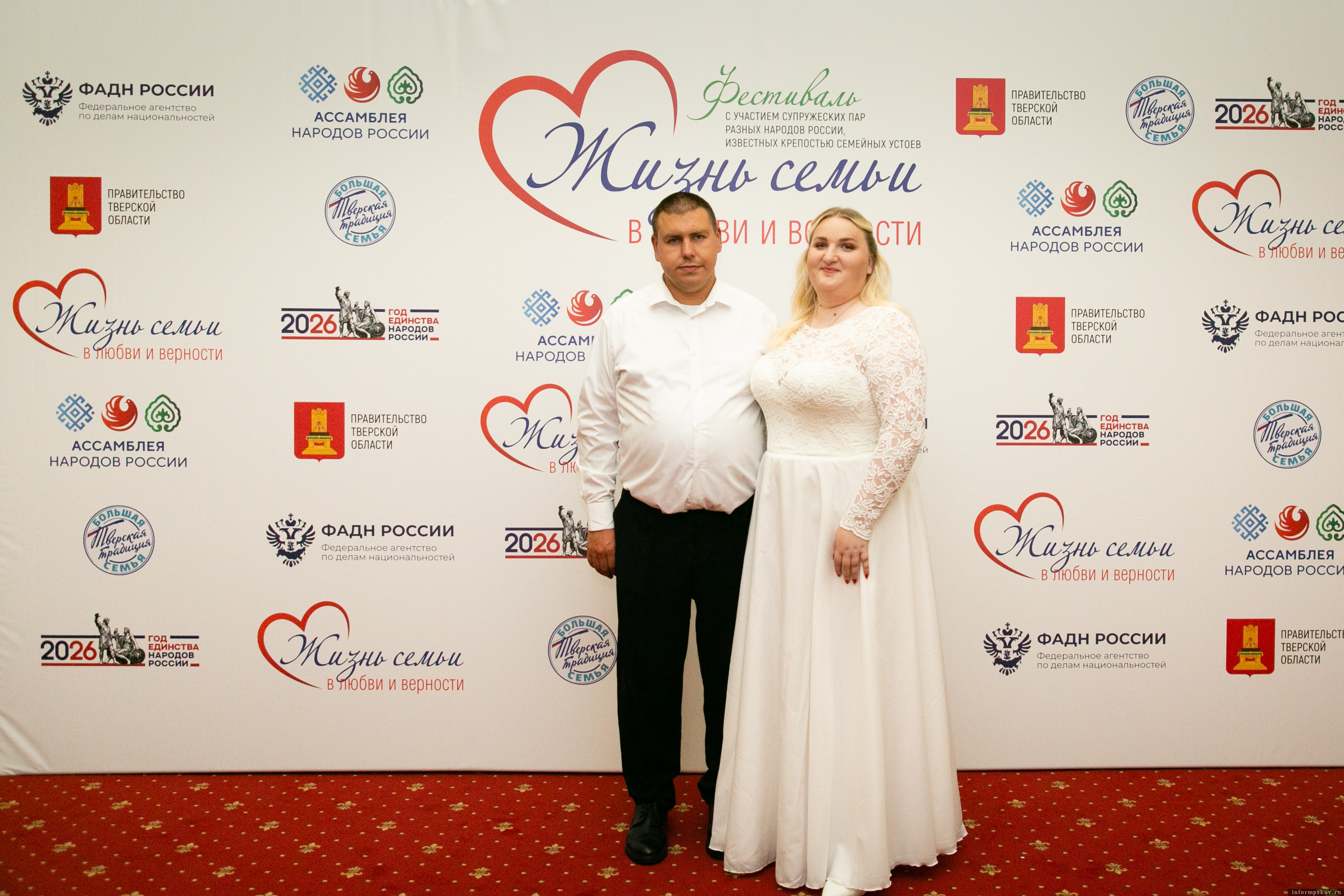 Денис и Маргарита Зверевы