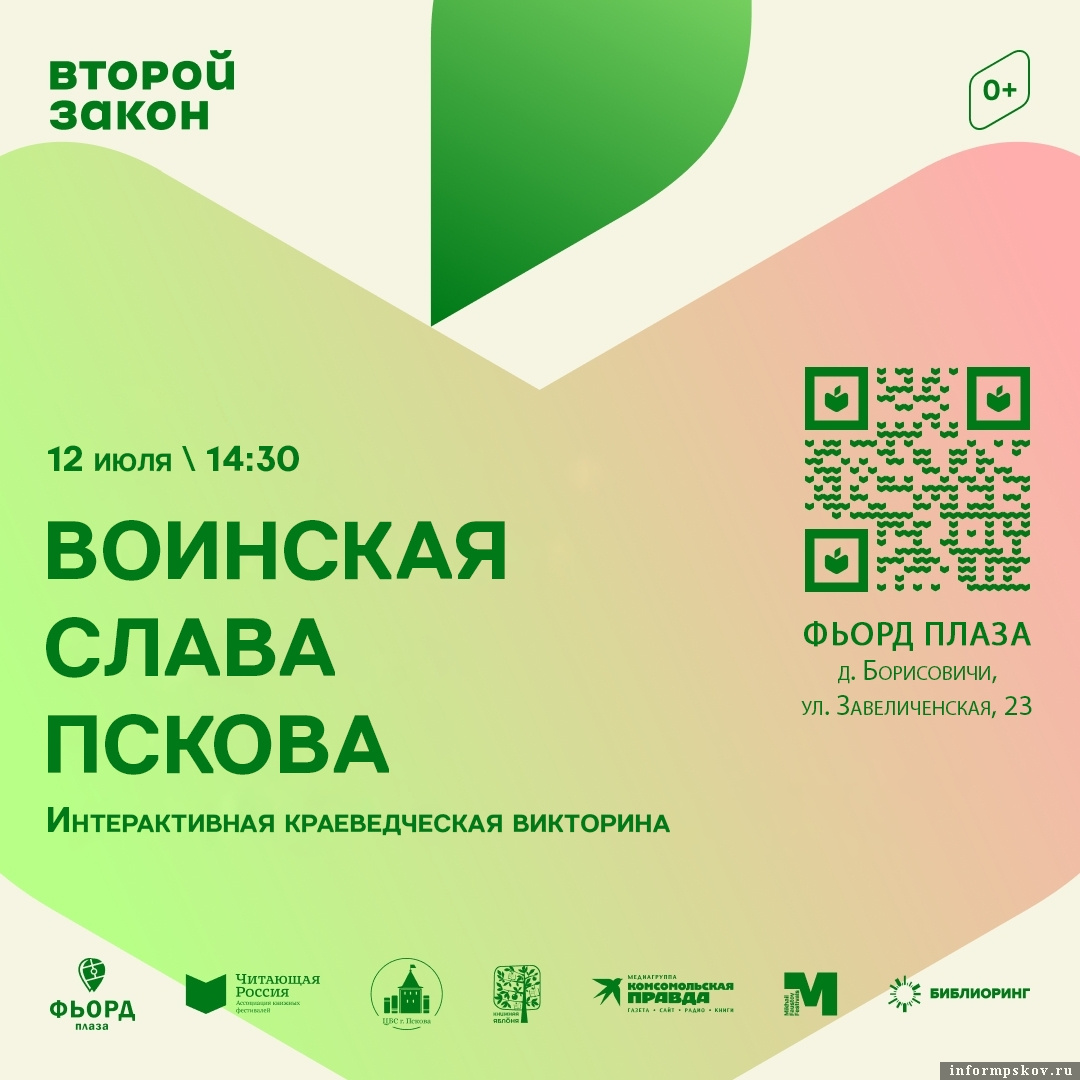 Афиша предоставлена организаторами