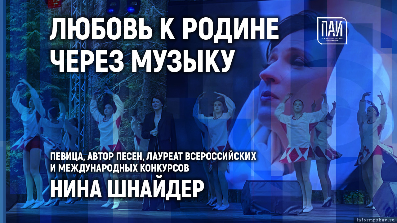 Изображение: ПАИ
