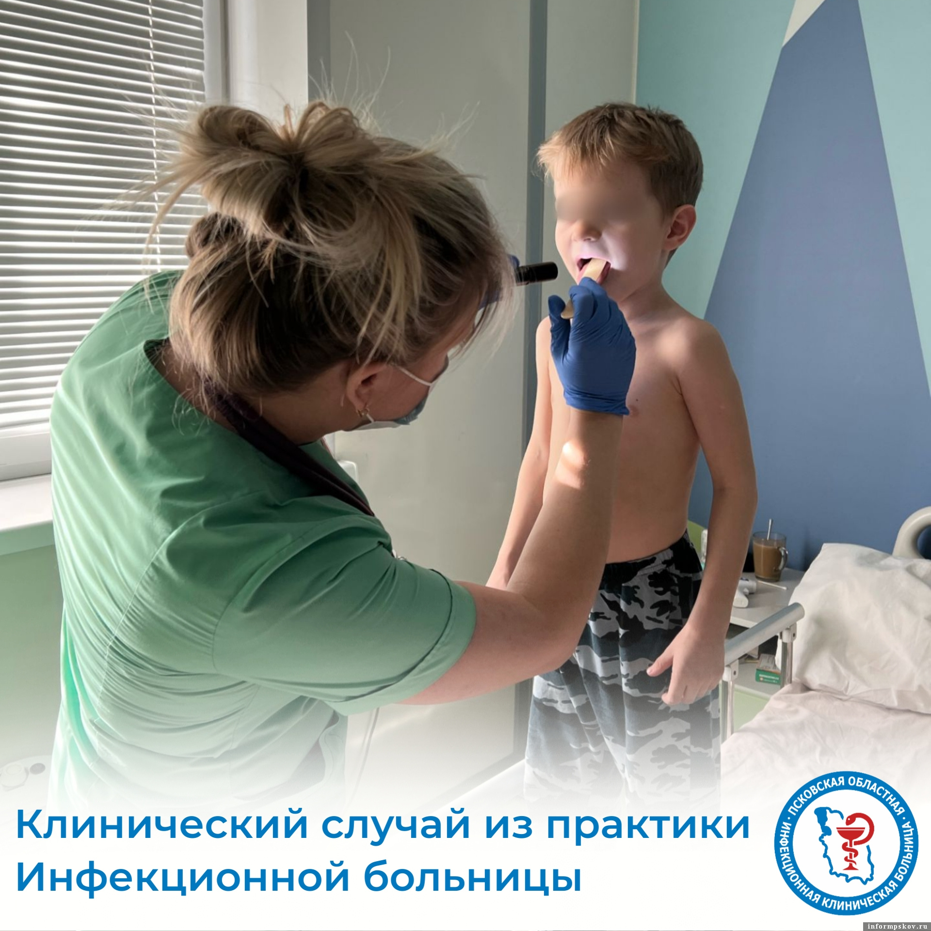 Изображение предоставлено ПОИКБ