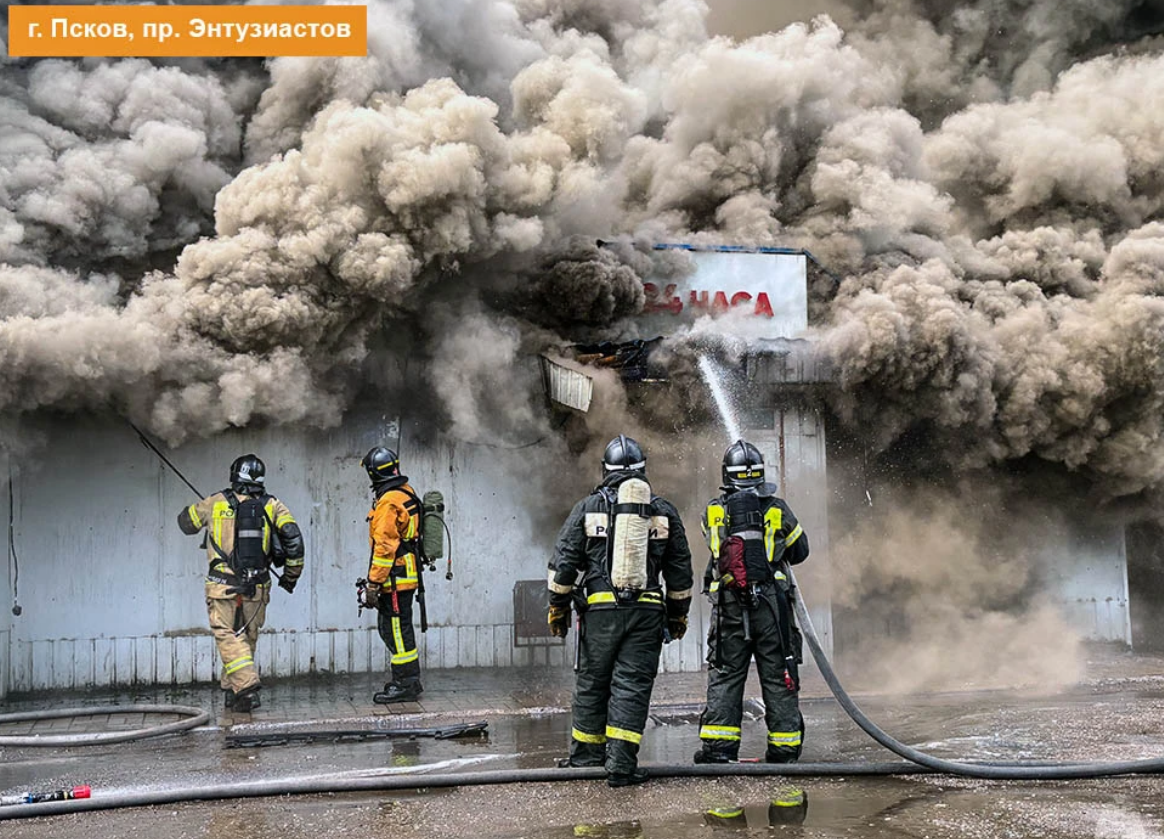Фото: МЧС Псковской области
