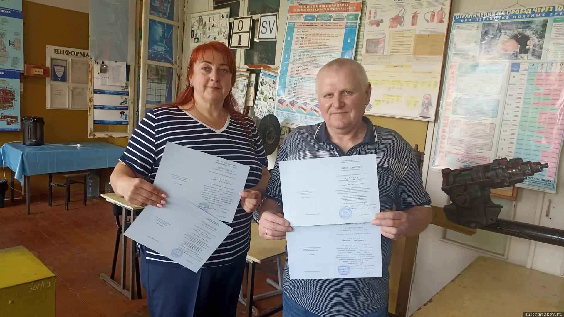 Фото: пресс-служба Псковского облсовпрофа
