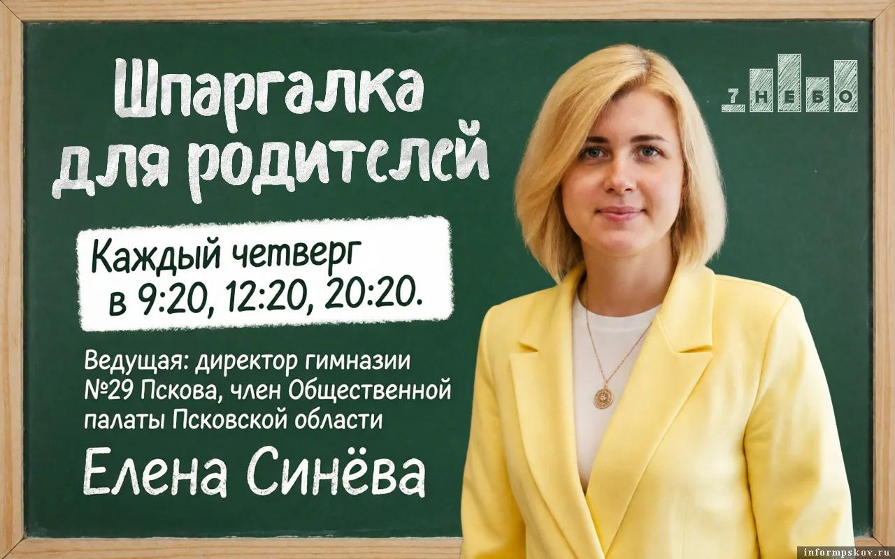 Иллюстрация: ПАИ