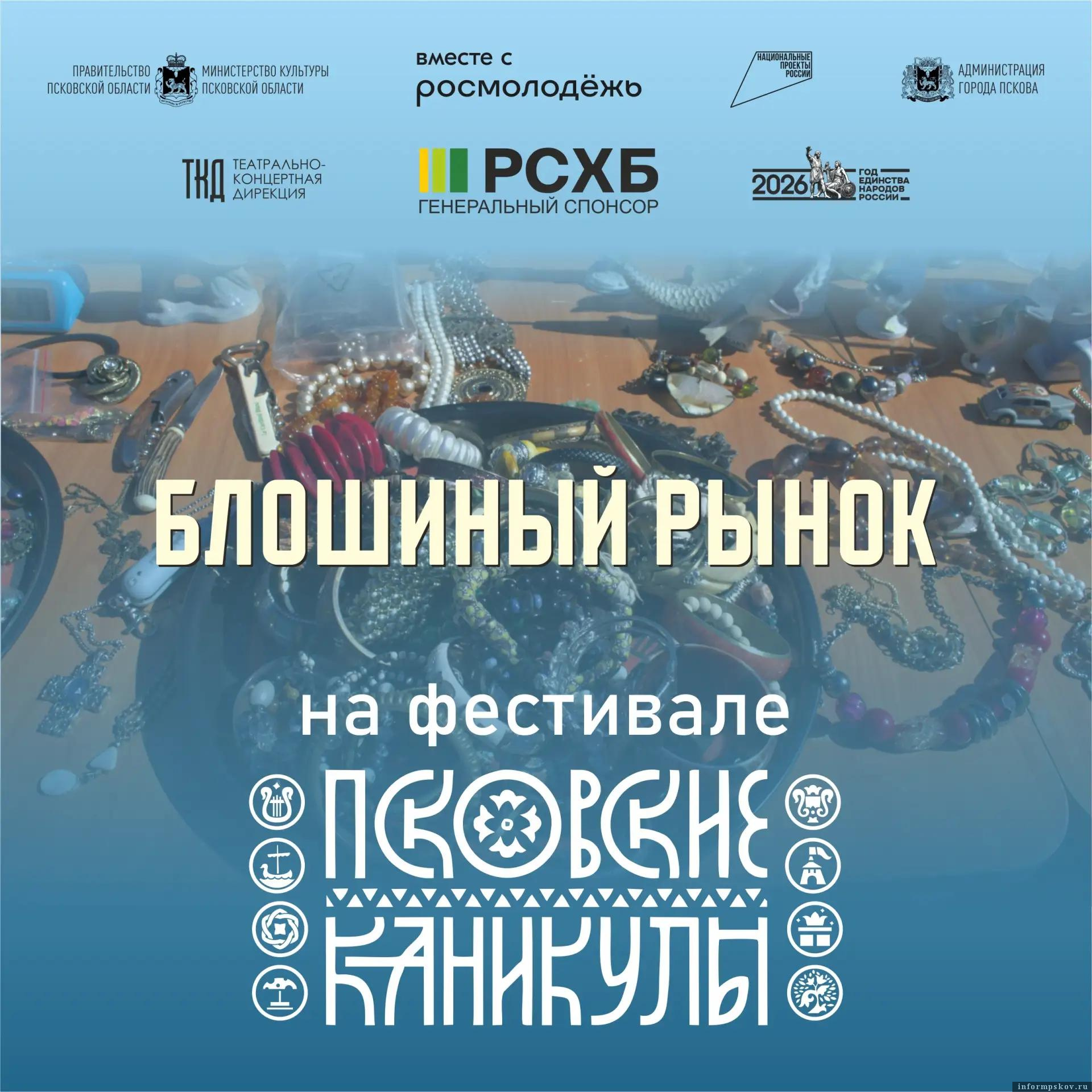 Иллюстрация: ТКД