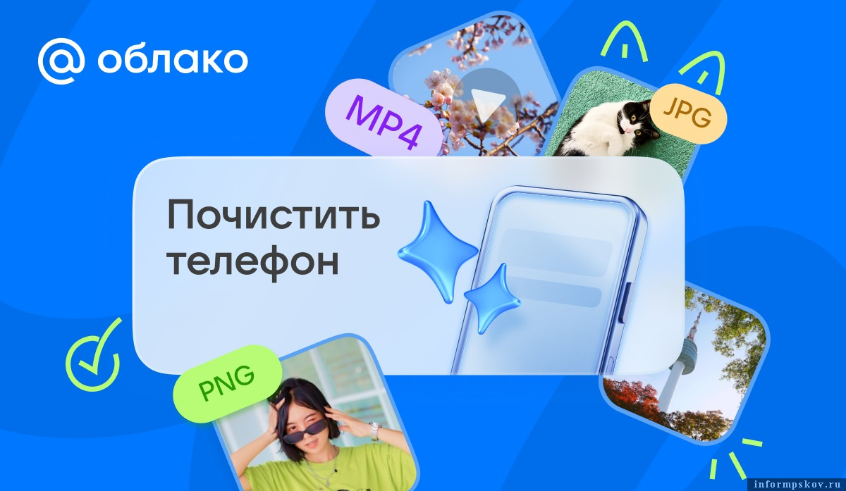 Изображения здесь и далее: пресс-служба VK