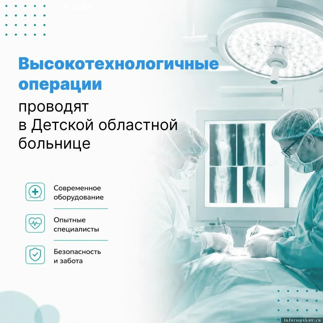 Иллюстрация предоставлена ПОИКБ