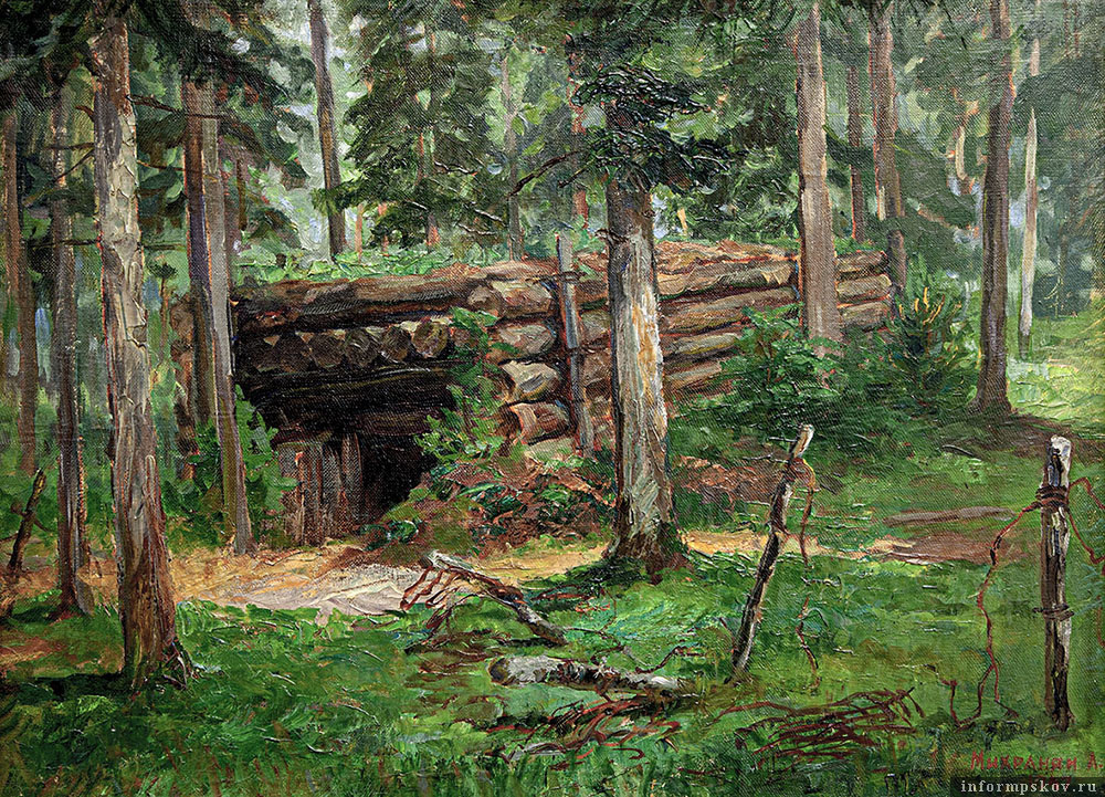 Аршак Михранян. Последний бункер в Михайловском (1947). Из собрания музея-заповедника