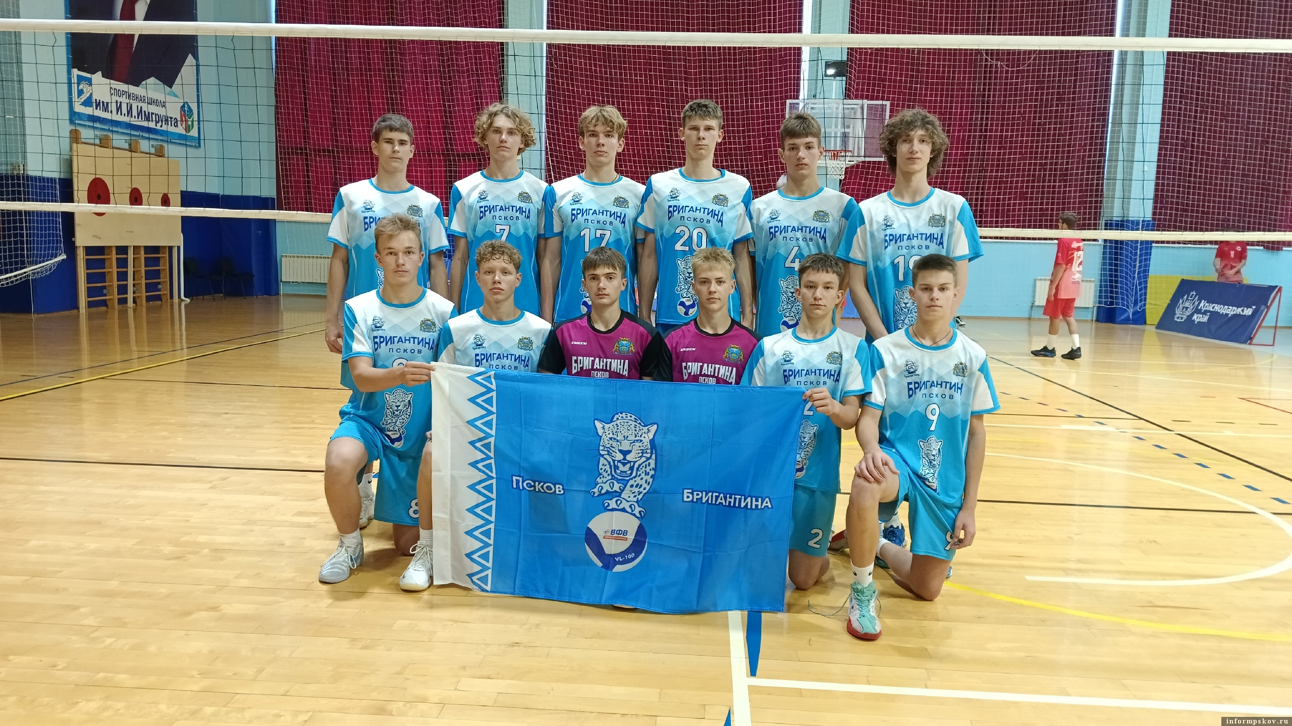 Фото: группа Pskov volleyball club в соцсети «ВКонтакте»