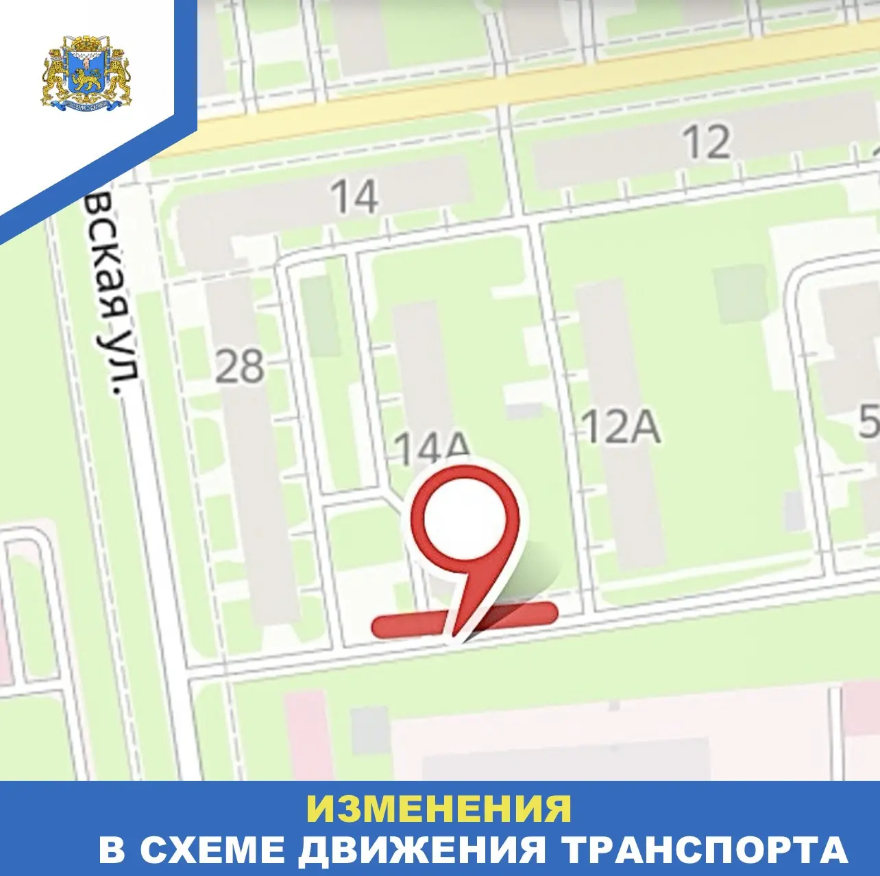 Изображение: администрация Пскова
