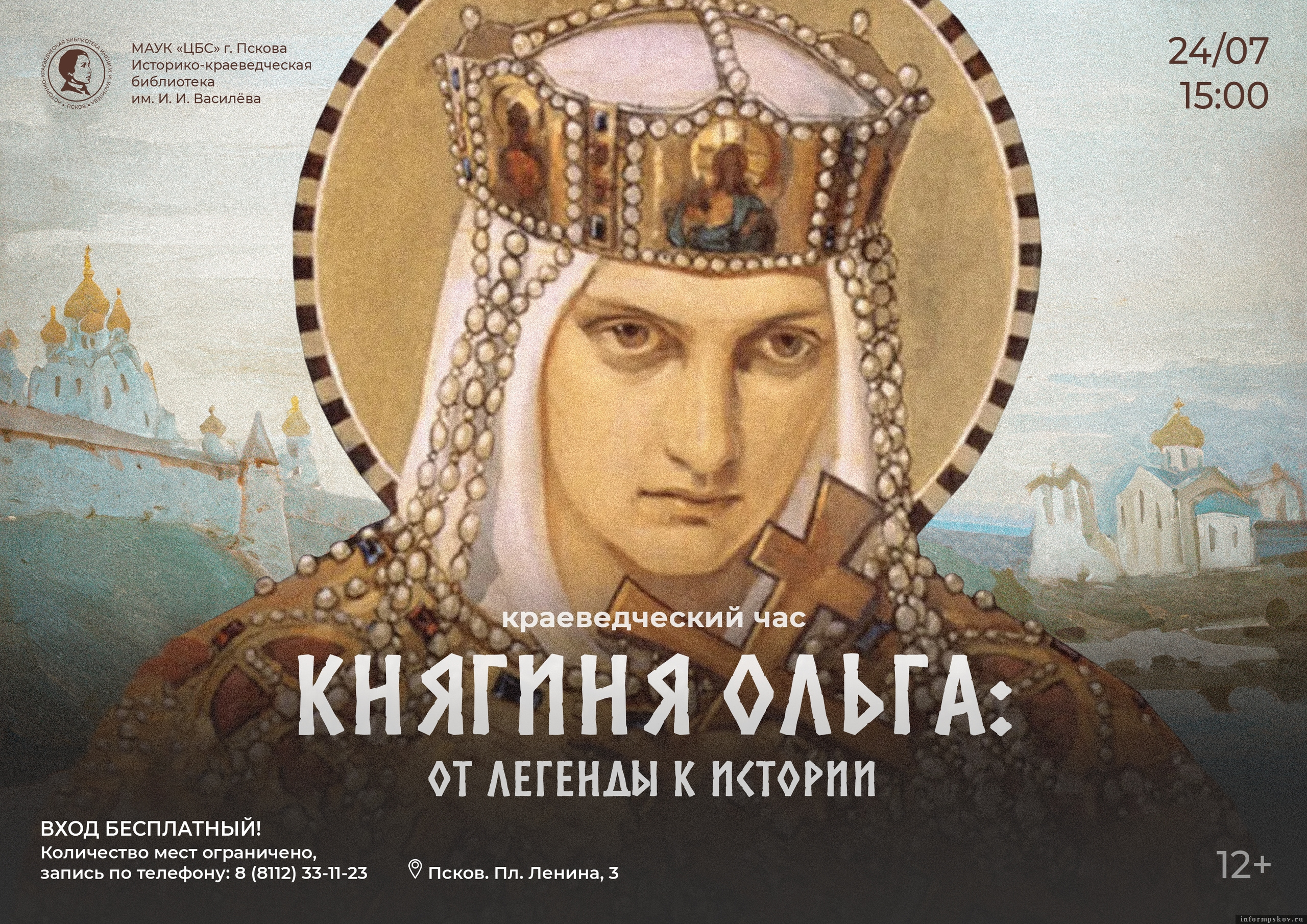 Изображение предоставили организаторы