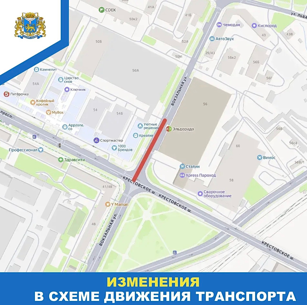 Иллюстрация: администрация Пскова