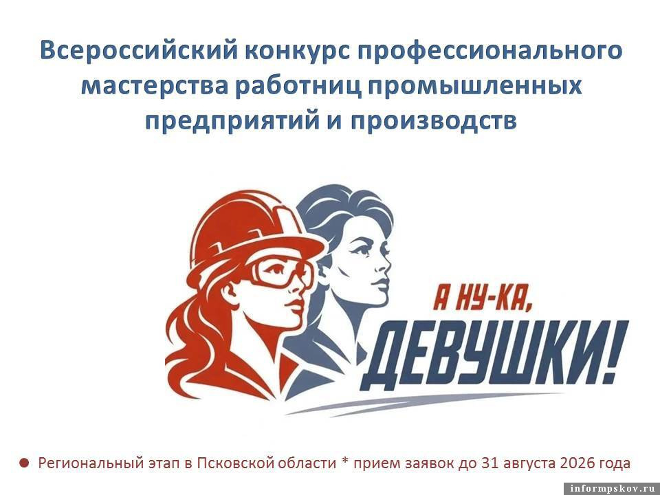 Изображение: организаторы