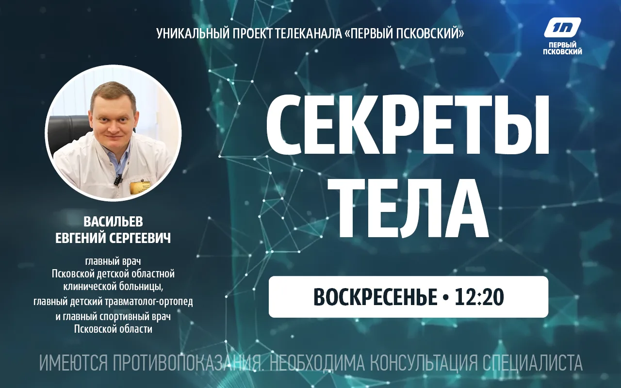 Изображение: ПАИ