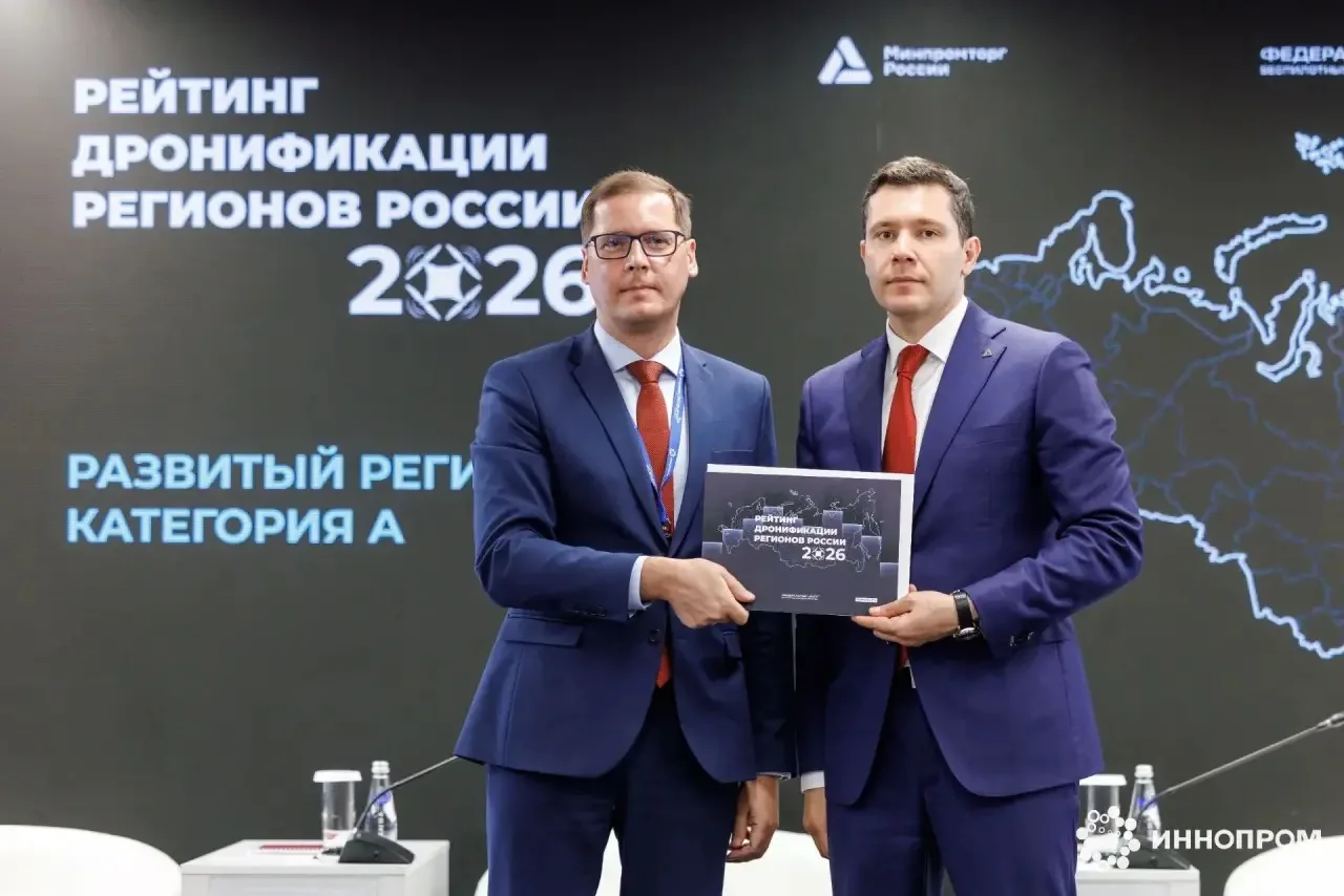 Фото: из канала Михаила Ведерникова в MAX