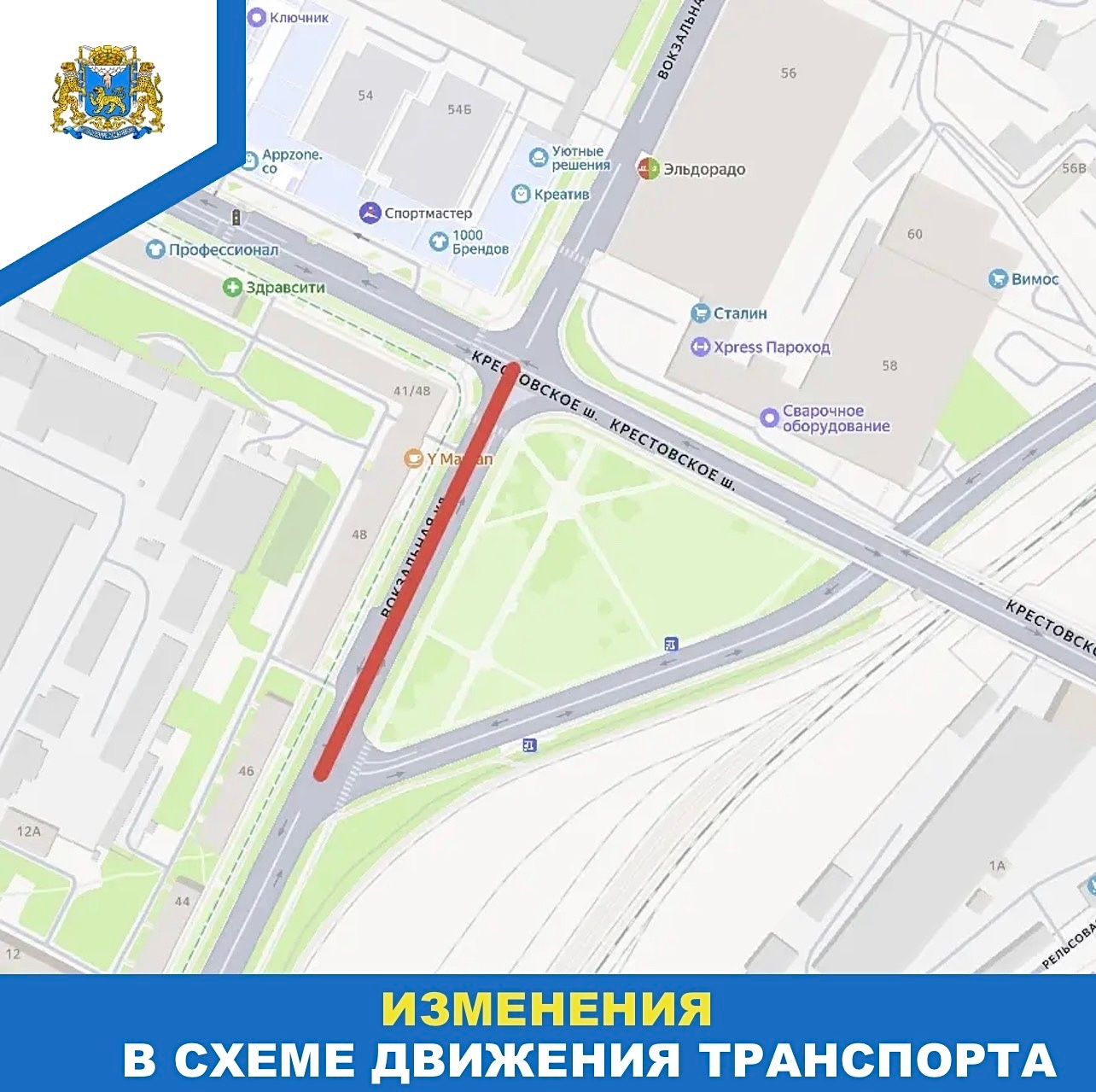 Иллюстрация: администрация Пскова