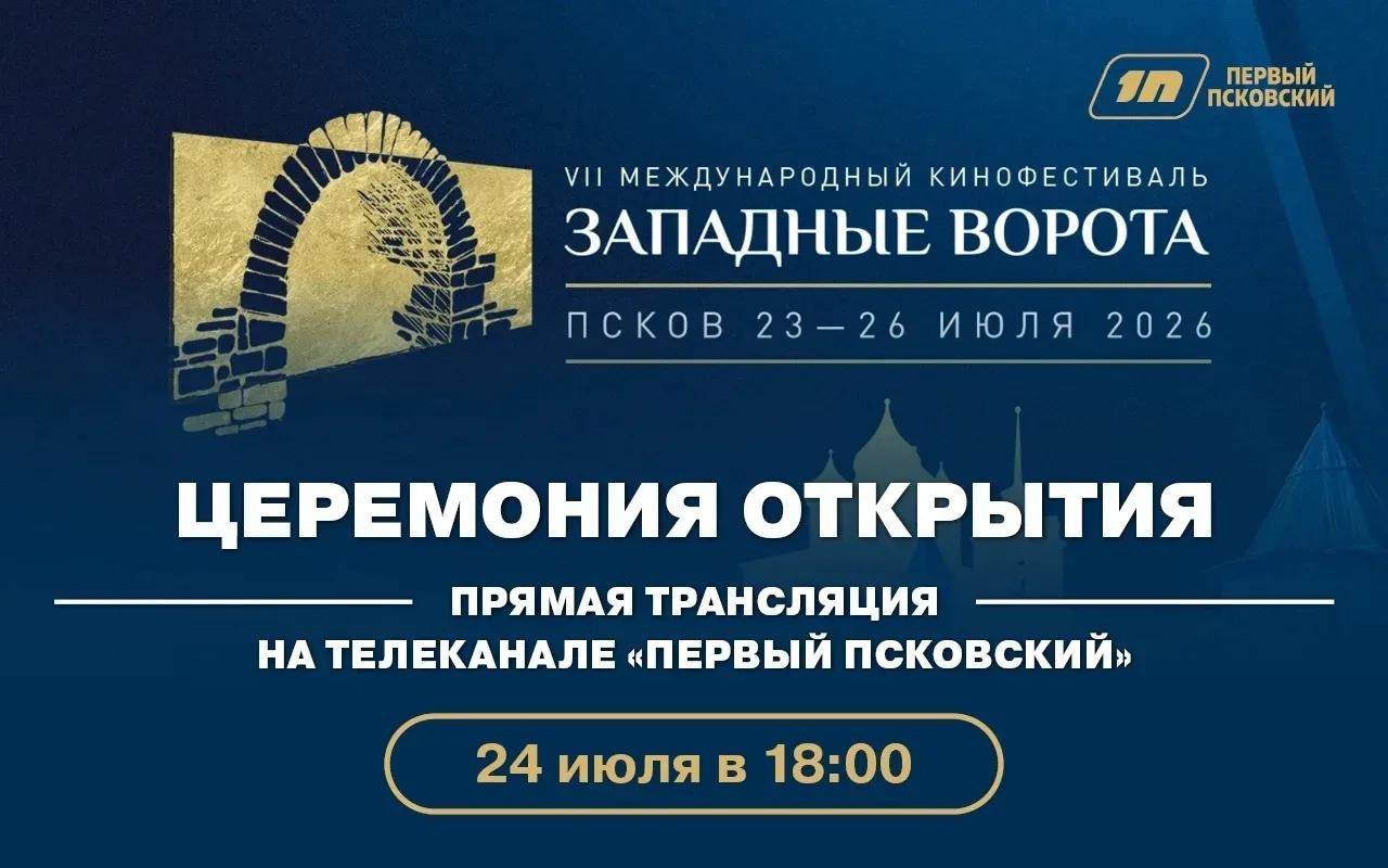 Иллюстрация: организаторы проекта