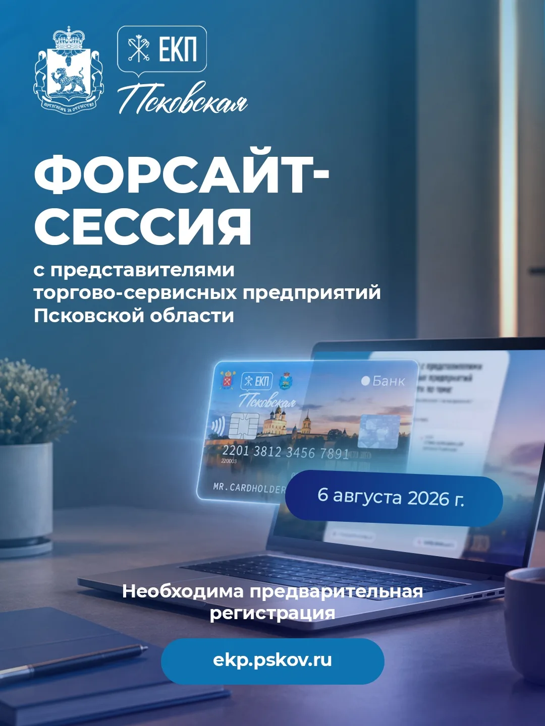 Изображение из канала Михаила Ведерникова в мессенджере MAX