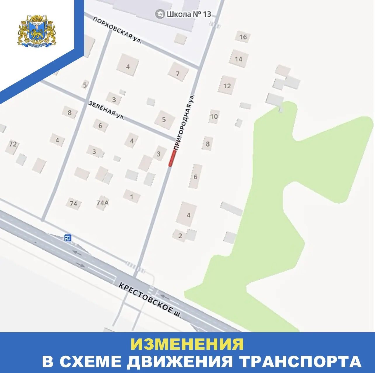 Фото здесь и далее: пресс-служба администрации Пскова