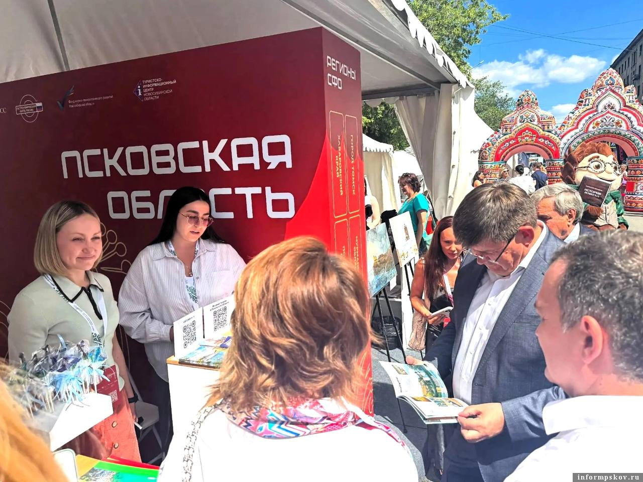 Фото: фонд инвестразвития Псковской области