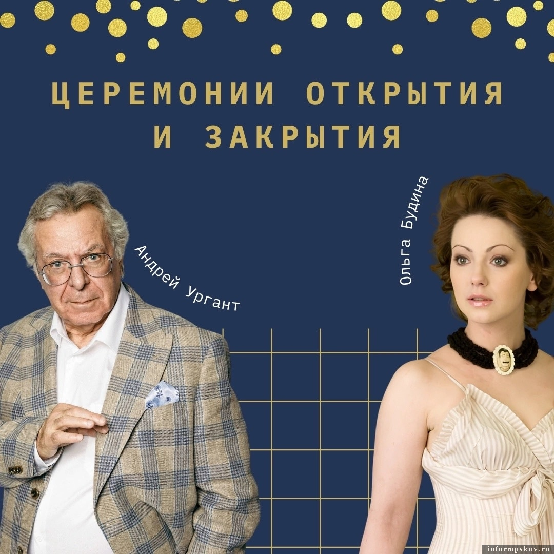 Фото предоставили организаторы