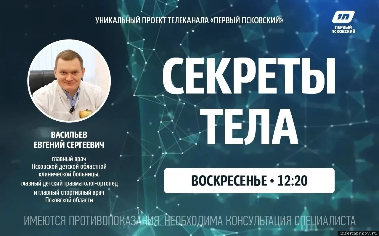 Иллюстрация: ПАИ