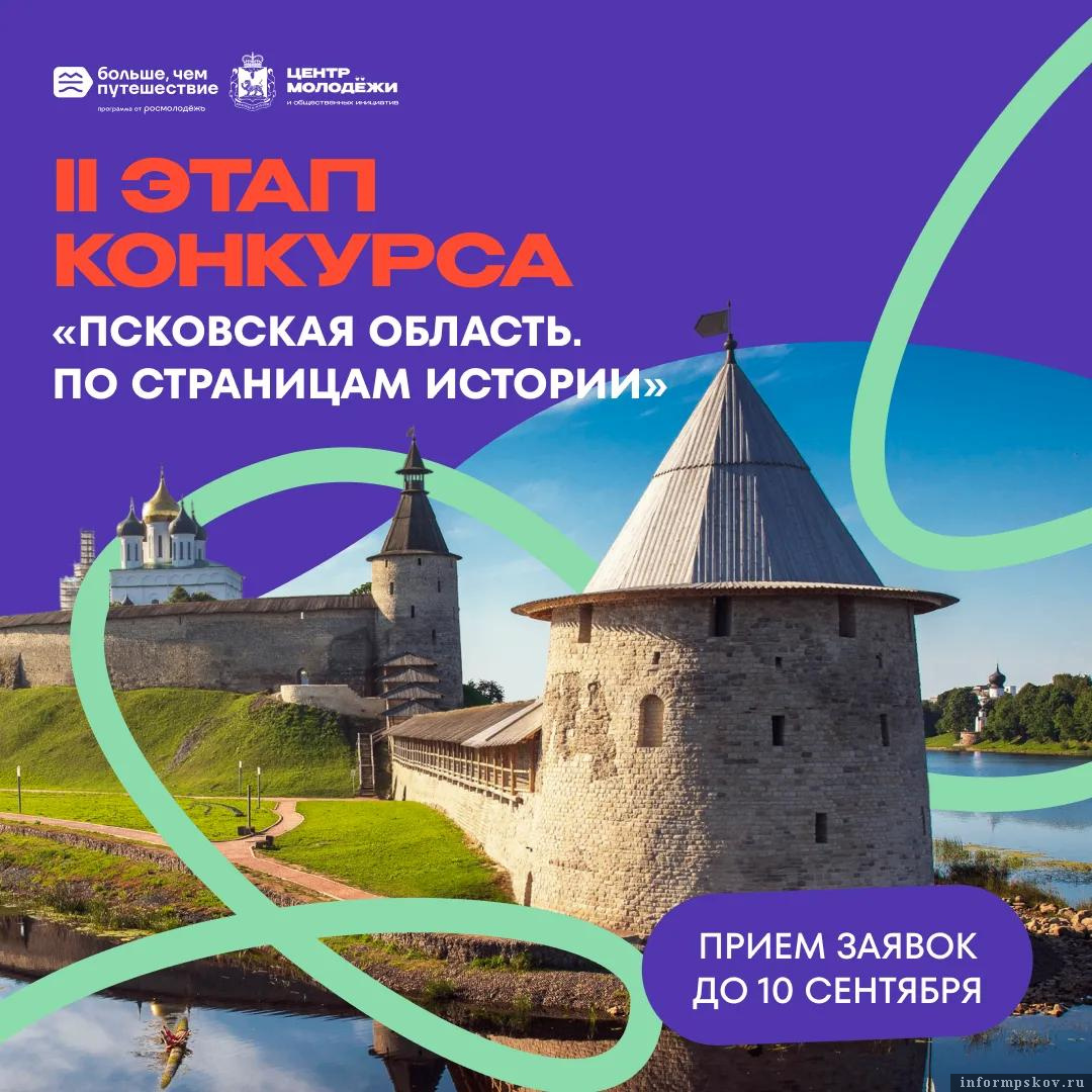 Изображение ПАИ предоставили организаторы