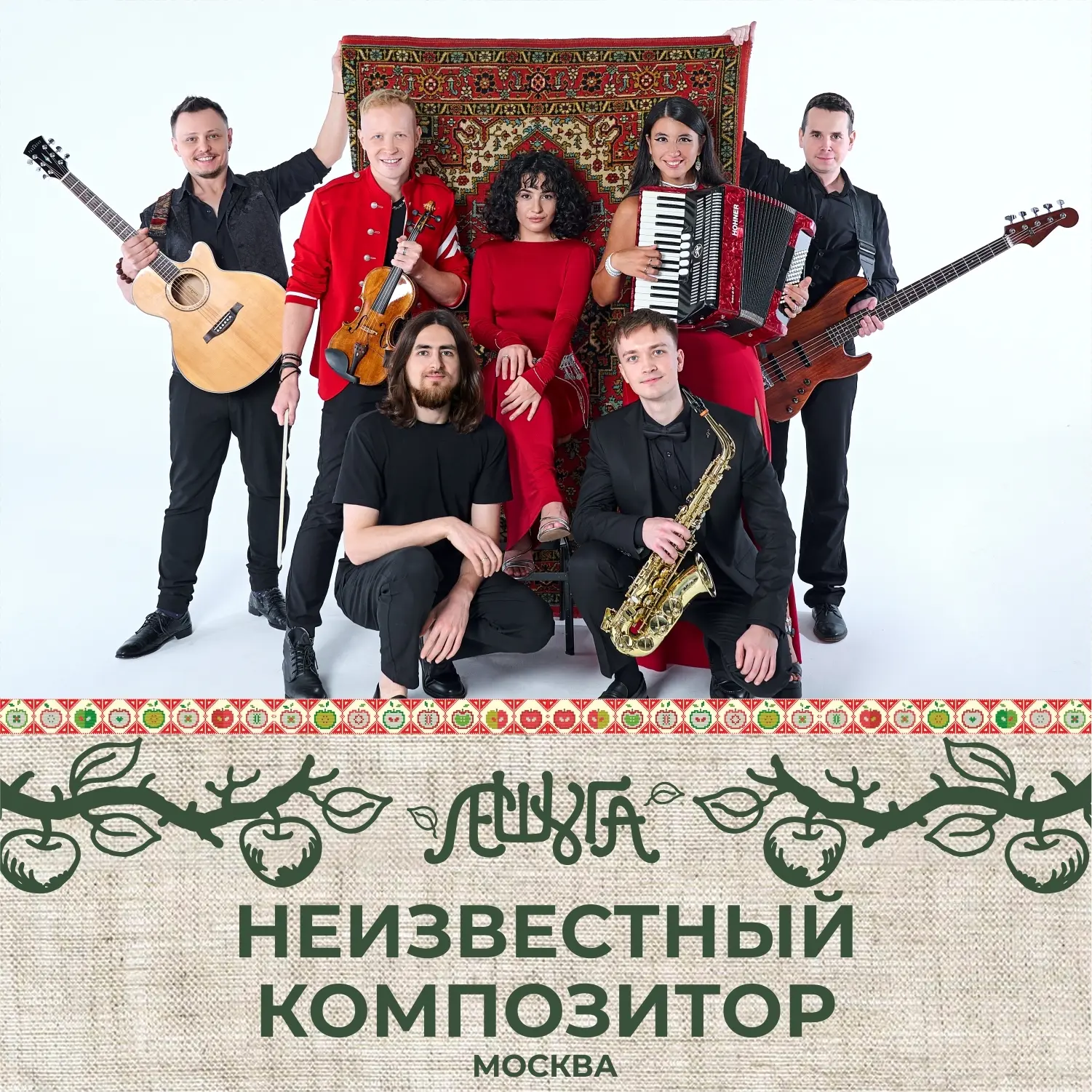Изображение предоставлено организаторами