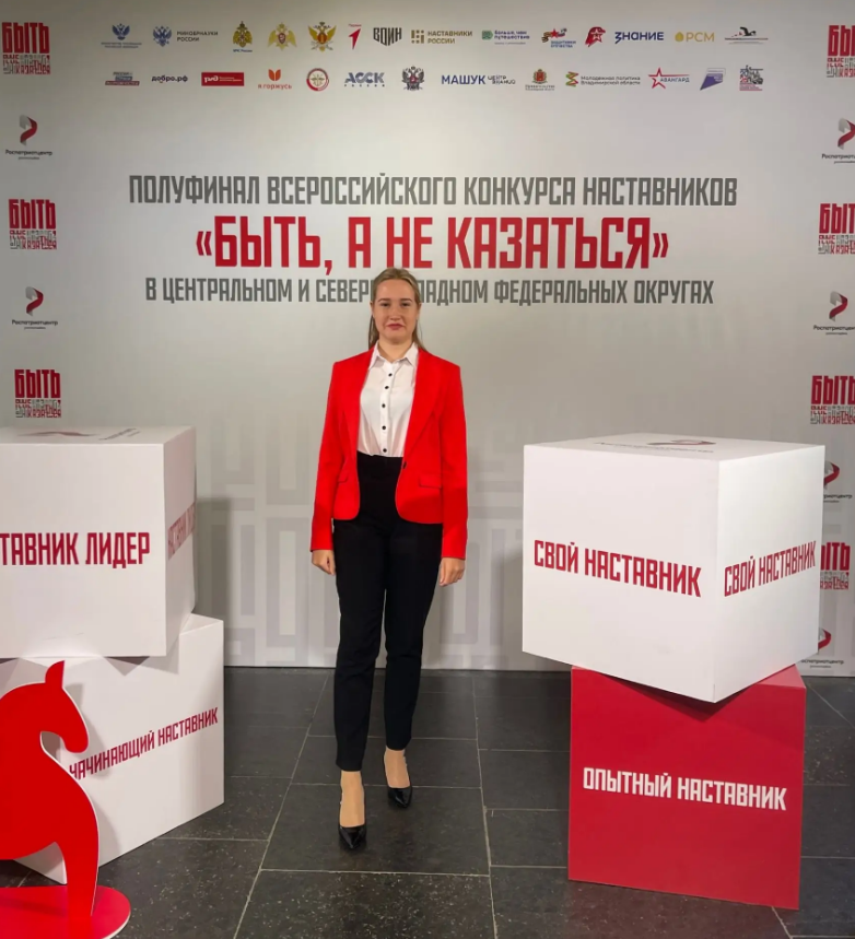 Анна Баранова. Фото: ПсковГУ