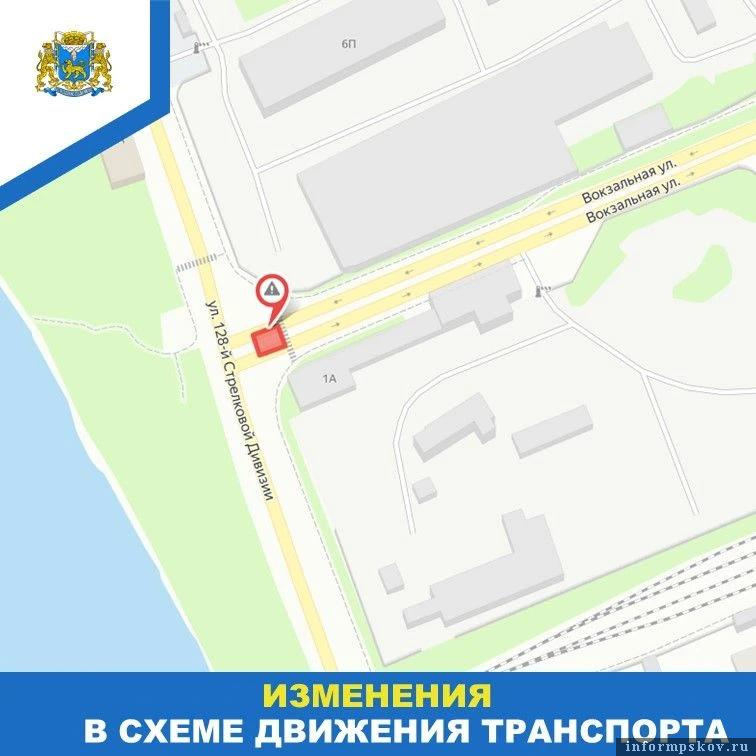 Иллюстрация: администрация Пскова