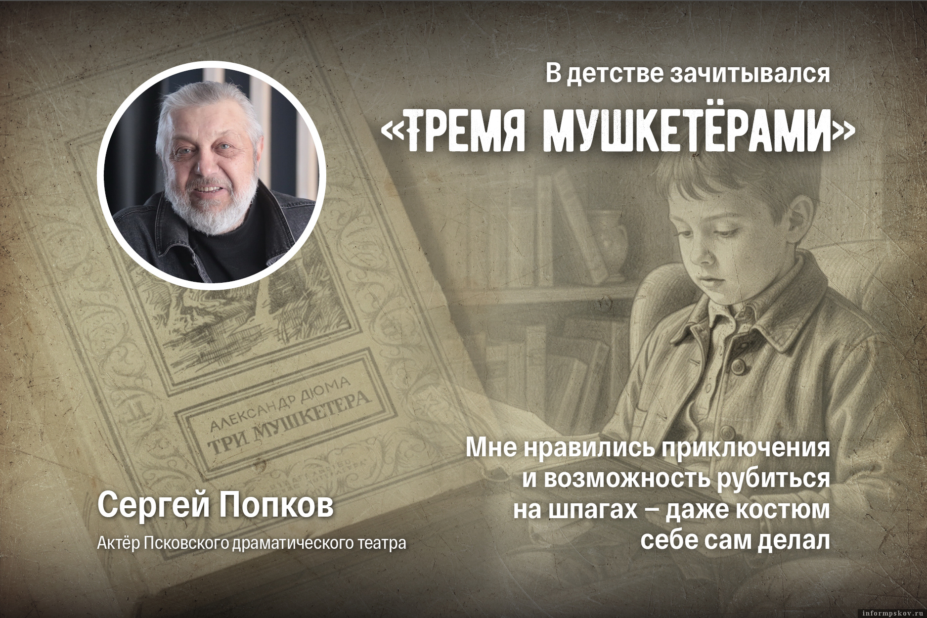 Здесь и далее инфографика Кирилла Гавриленко / ПАИ