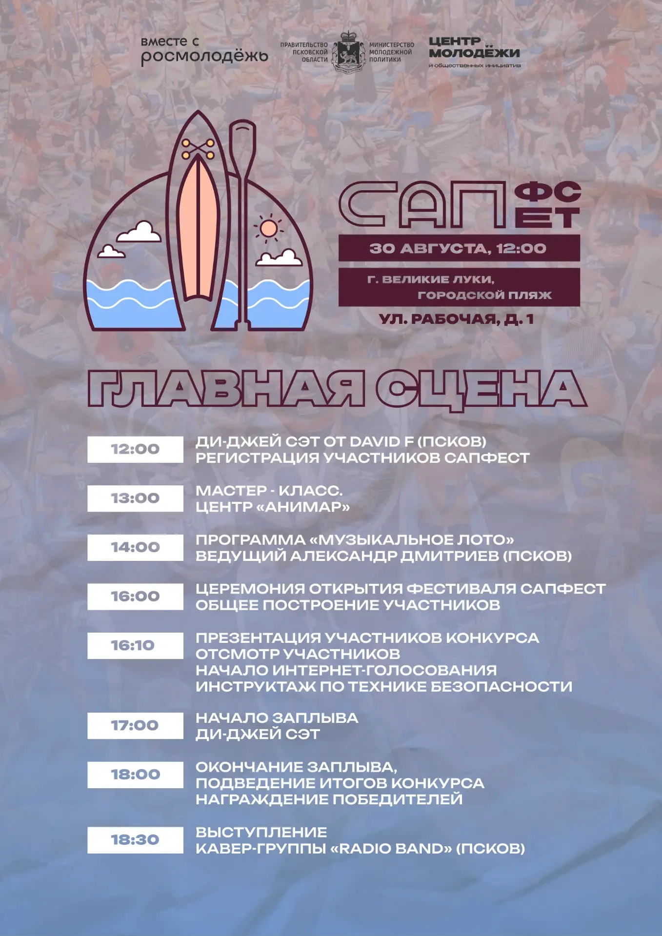 Иллюстрация из группы центра