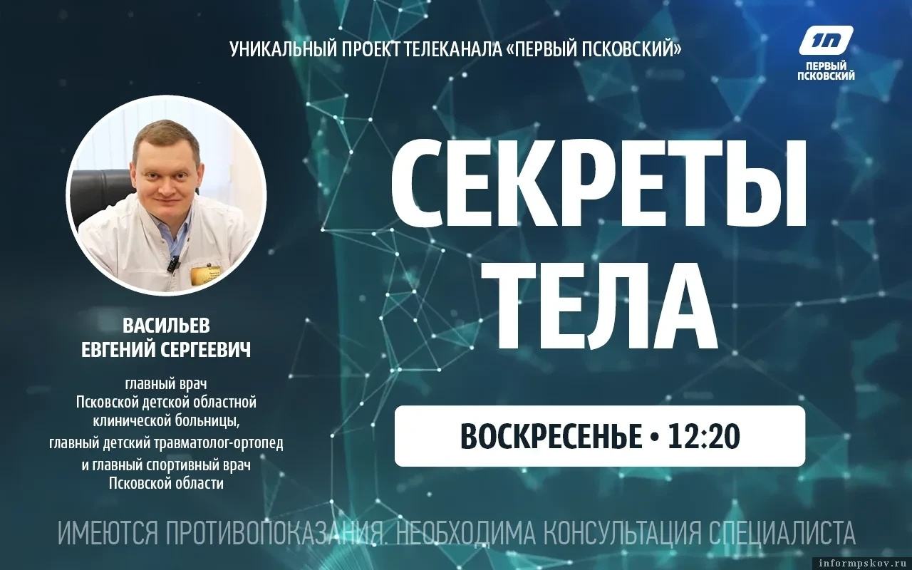 Изображение: ПАИ