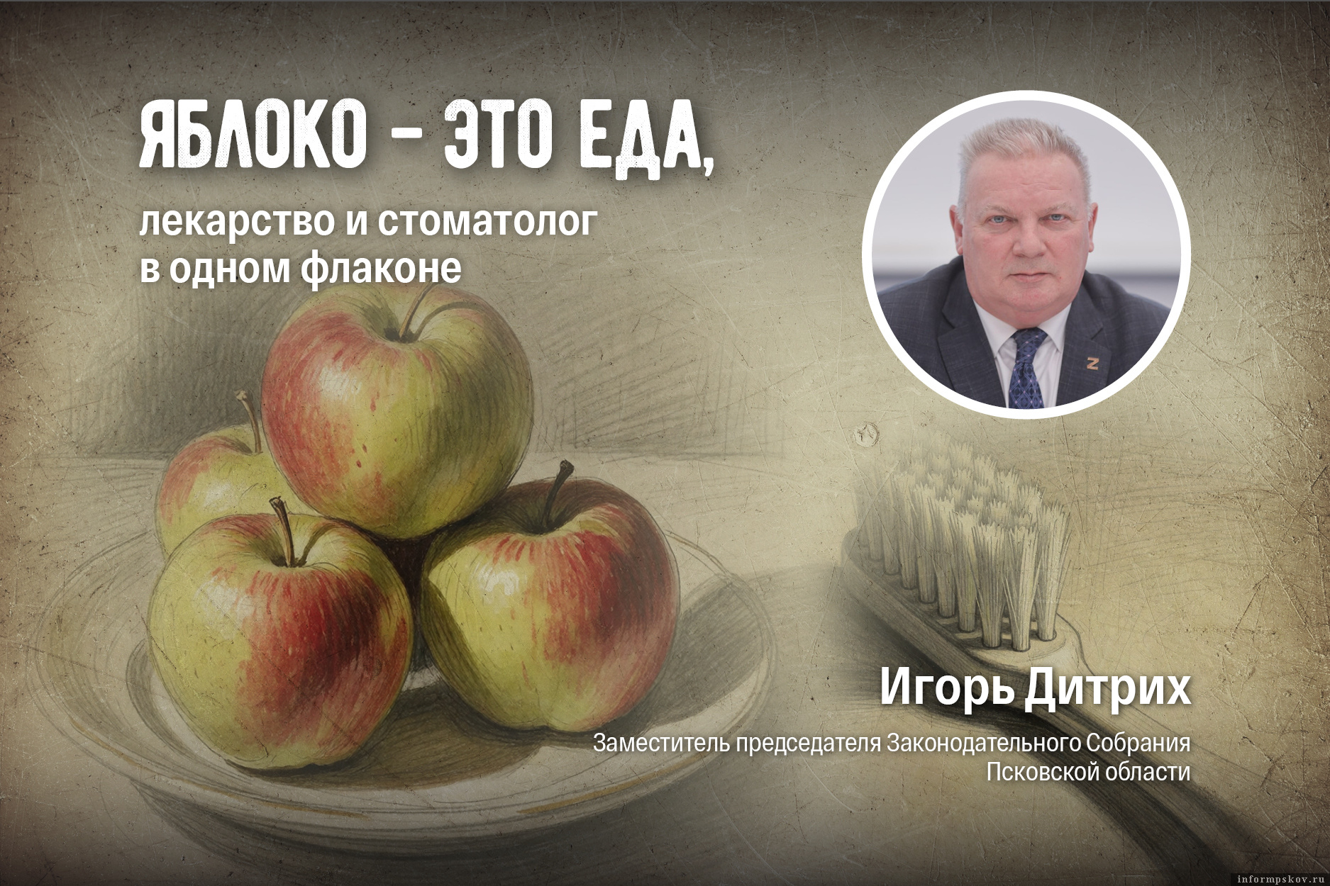 Здесь и далее - инфографика Кирилла Гавриленко / ПАИ