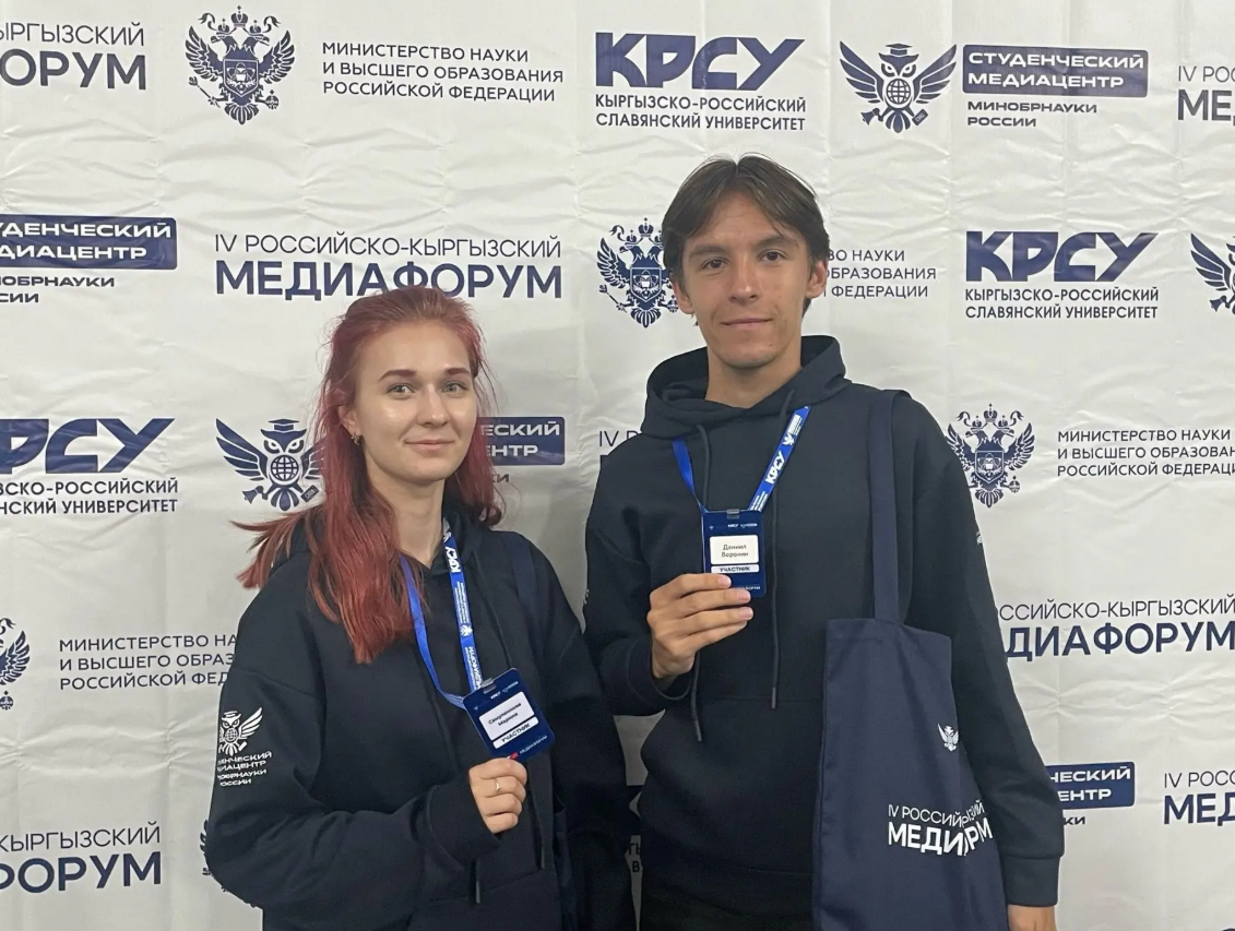 Фото: ПсковГУ