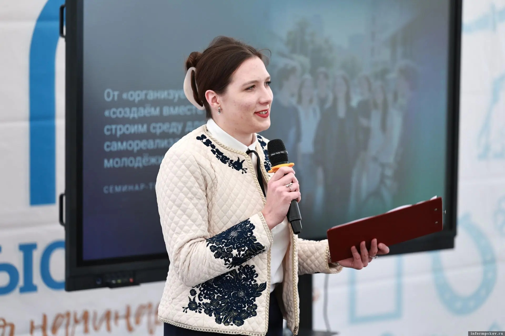 Фото: Центр молодёжи и общественных инициатив