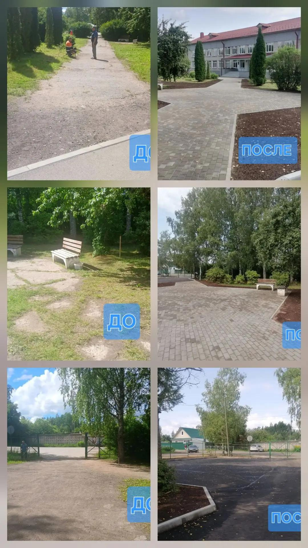 Коллаж из канала Натальи Ивановой
