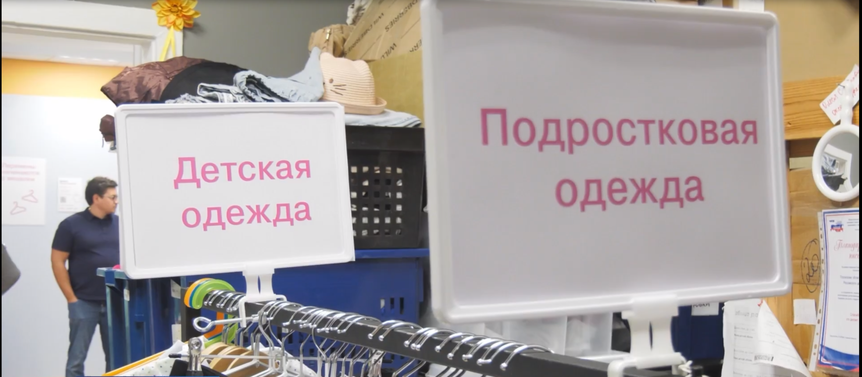Скриншот из сюжета телеканала «Первый Псковский»