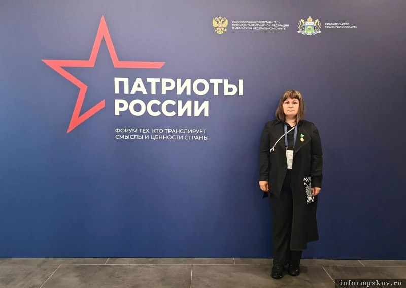 Фото: пресс-служба правительства Псковской области