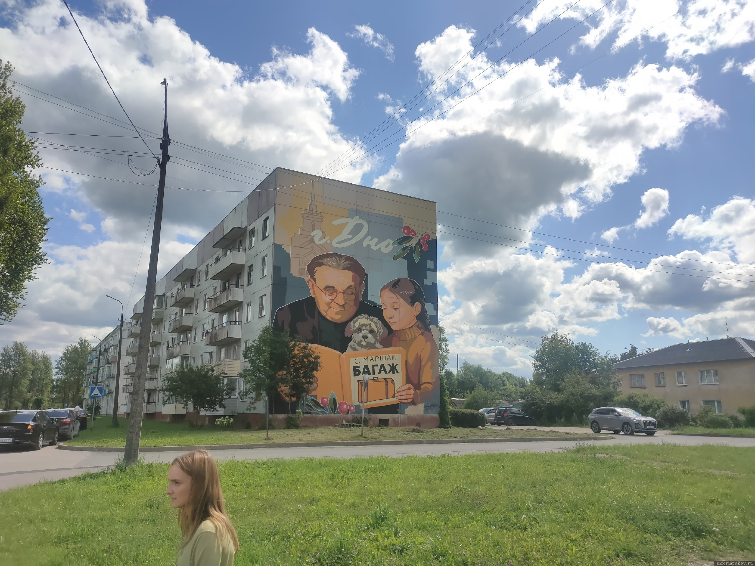 Фото здесь и далее: ПАИ