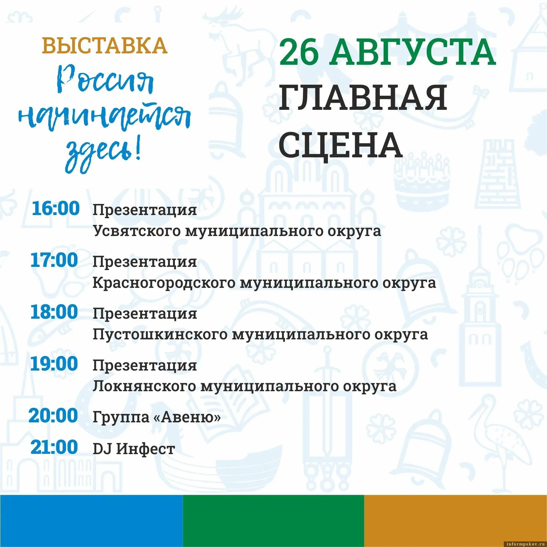 Изображение: ТКД