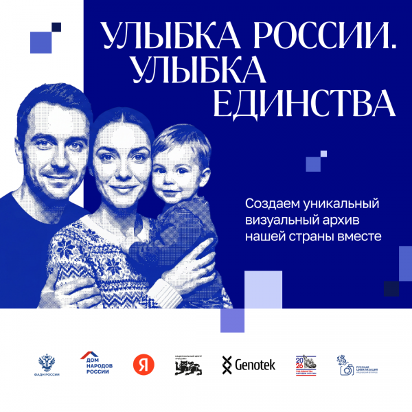Изображение предоставлено организаторами