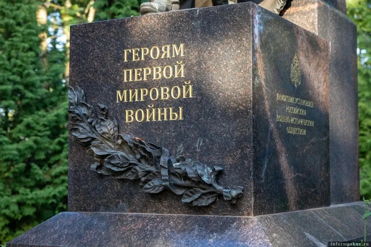 Фото из канала губернатора Псковской области Михаила Ведерникова